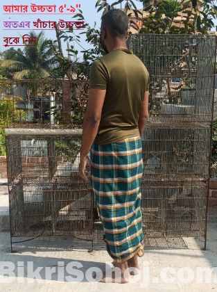 পাখির খাঁচা